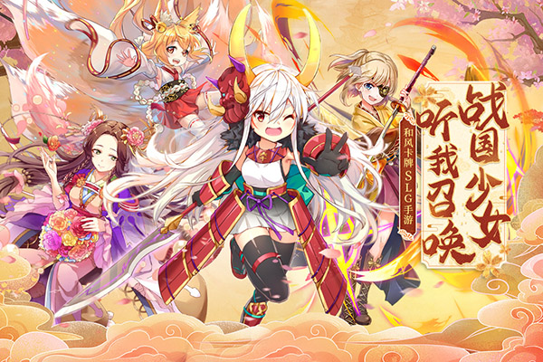 时之幻想曲安卓版