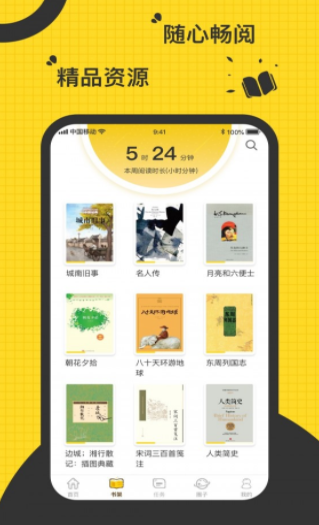 书香电子书(书香云集小说)全集完结