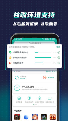 OurPlay加速器苹果版