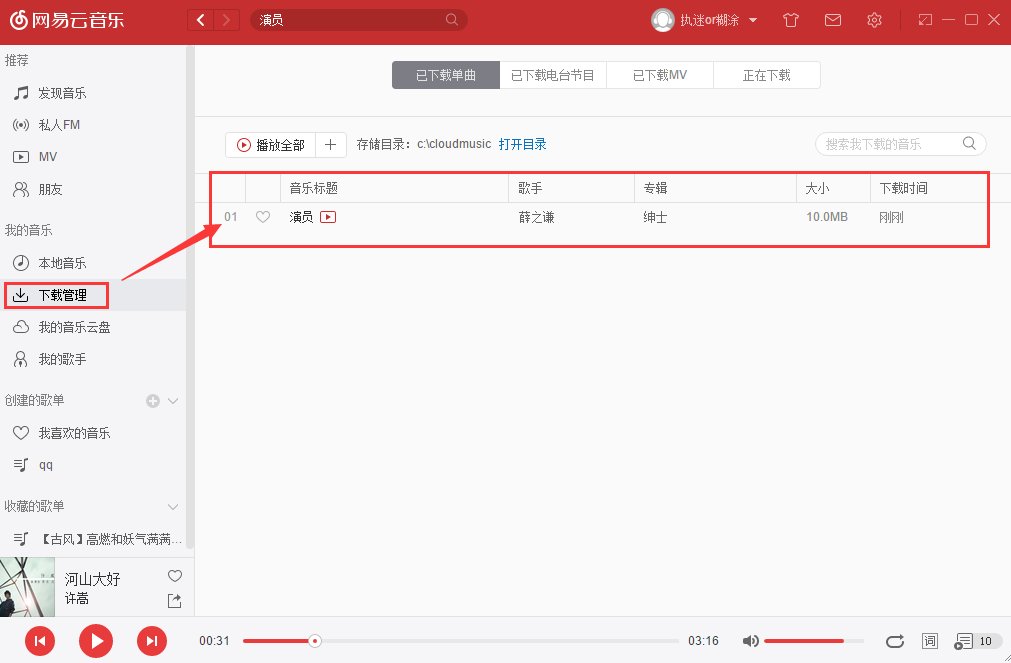 天尚网