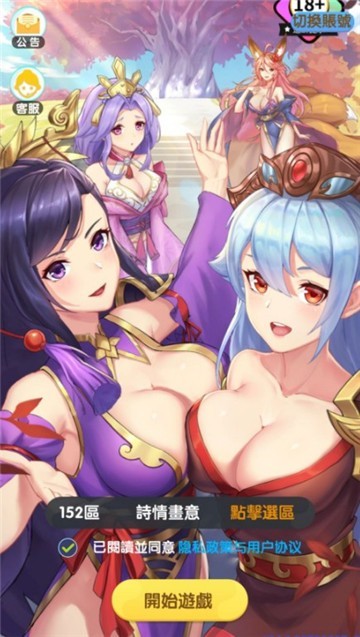 放置海岛满