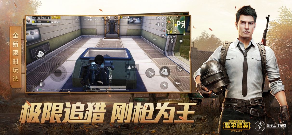 hzgecc画质阁官方版