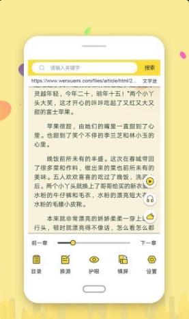 全网搜书app