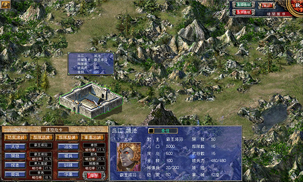 三国群英传7中文版绿色版