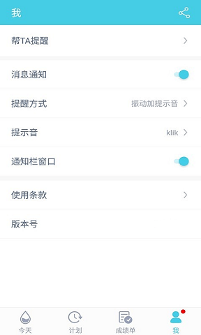 渴了就喝