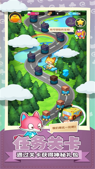 小森灵手机版