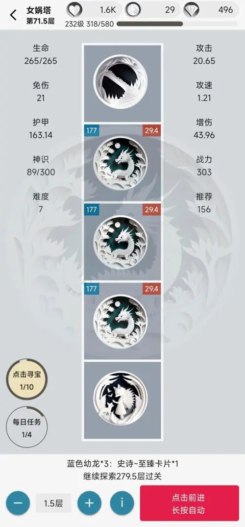 女娲捏人2:AI