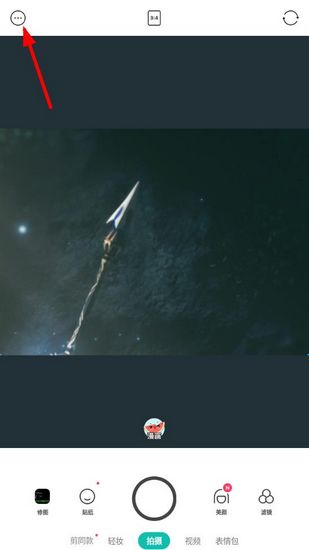 B612咔叽APP图片