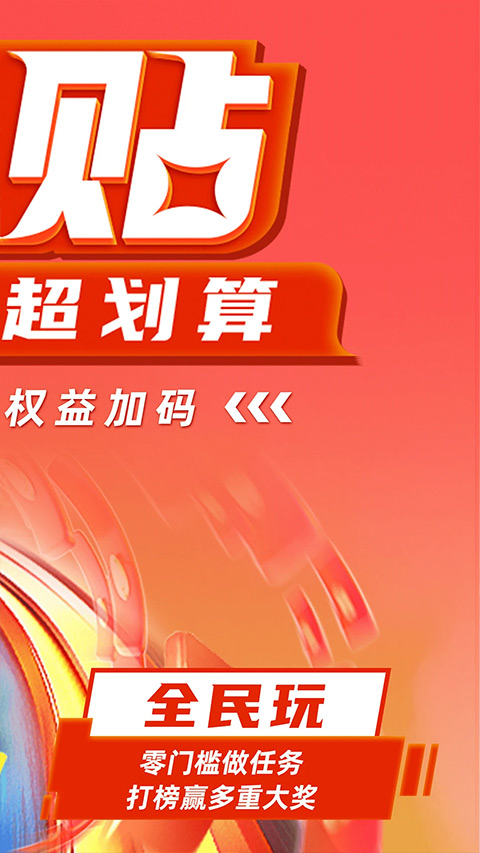 汽车之家app官网版