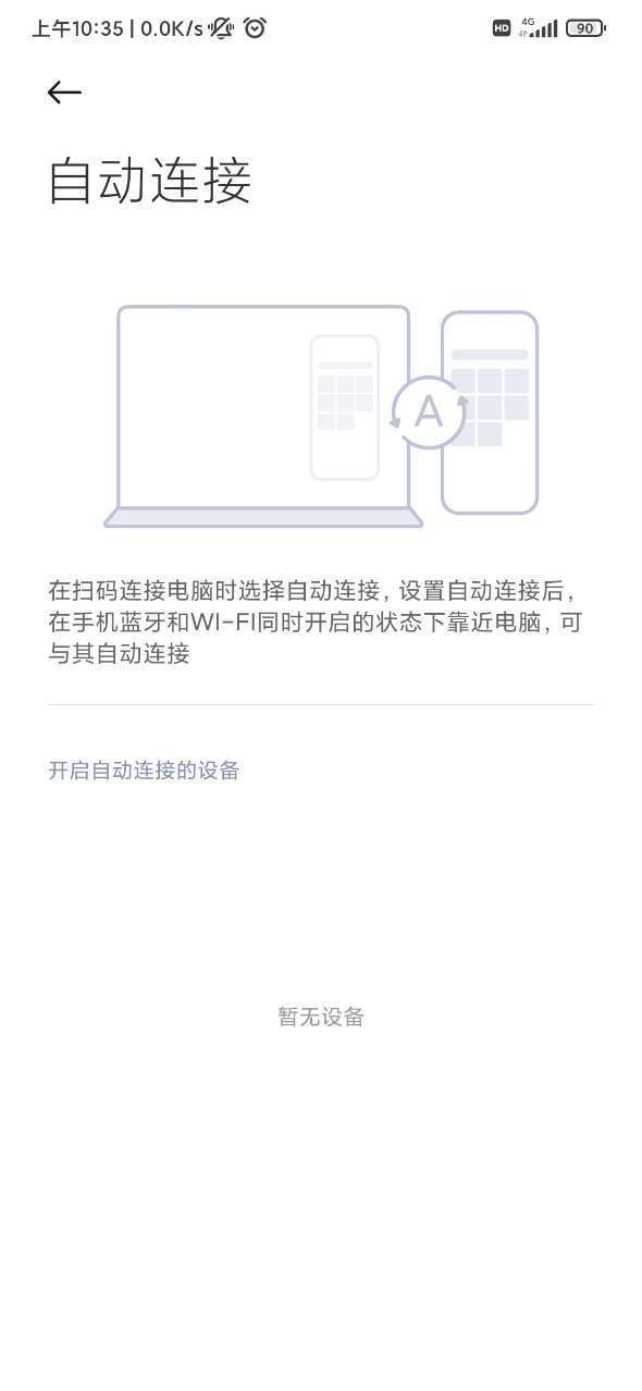 miui+软件下载-miui+小米下载