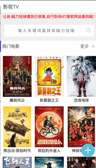 影视TV