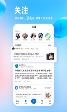 知乎安卓下载