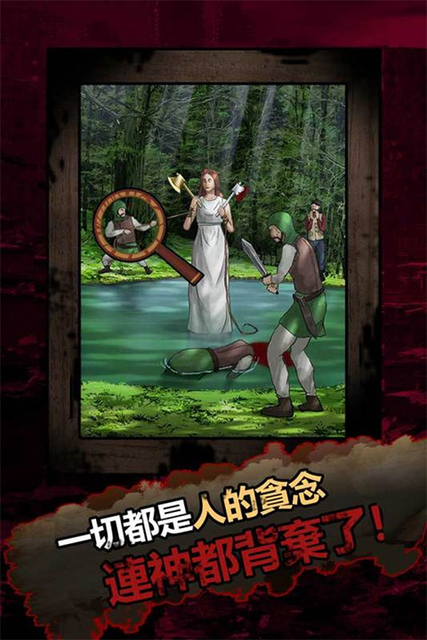恐怖黑童话官方版