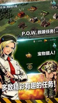合金弹头进攻国际版