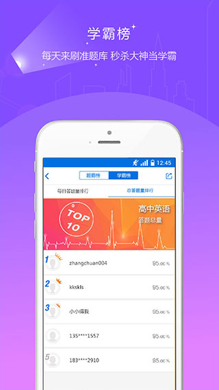 教师资格准题库
