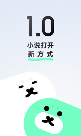 话萌小说
