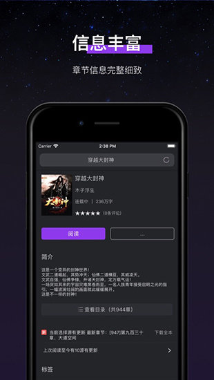 笔趣阁紫色版本