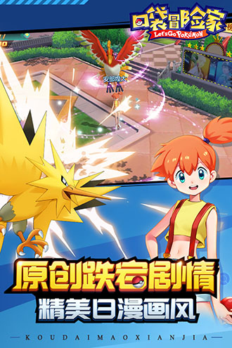 口袋冒险家破解版