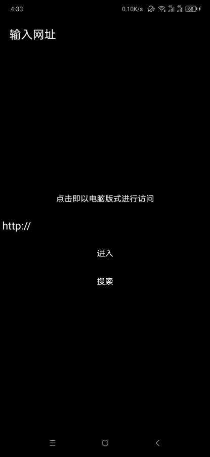 万维网app