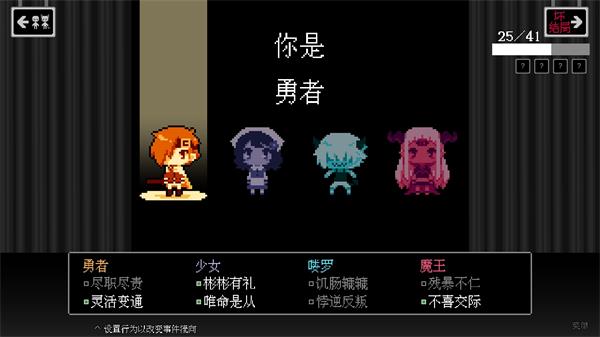 坏结局剧院中文版(BAD END THEATER)