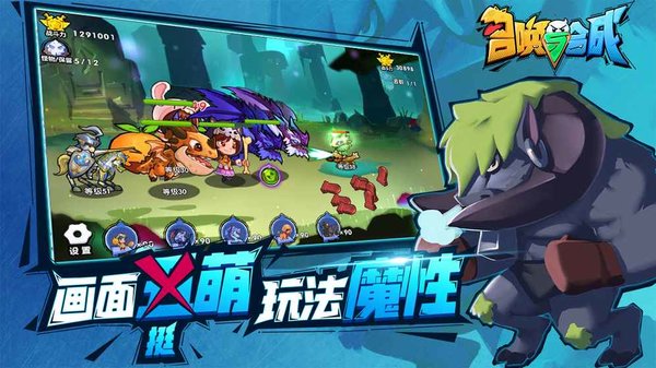 召唤与合成2无限钻石