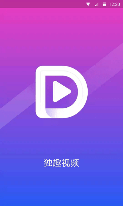 独趣视频下载-独趣视频app下载安装