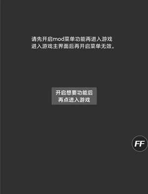 猛鬼宿舍无限金币破解版下载无广告