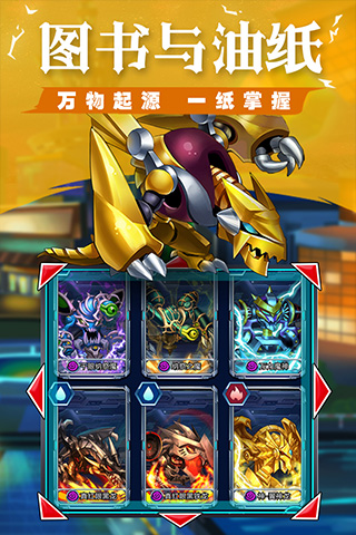 光明使者安卓版