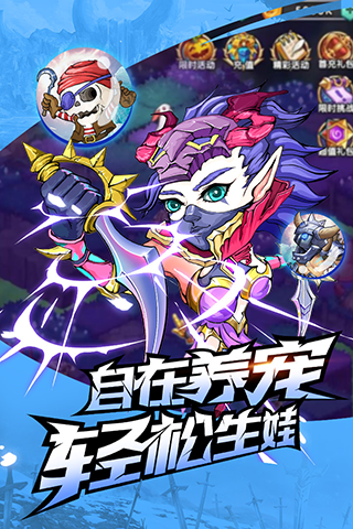 街机台球大师