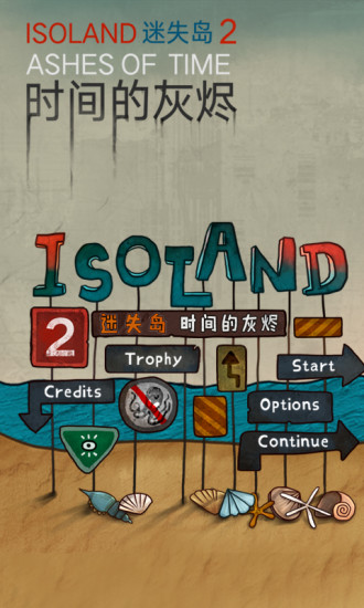 迷失岛2免费版(Isoland 2)