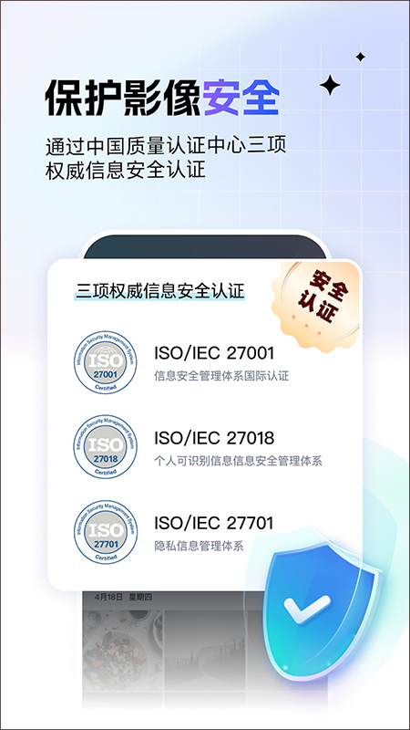 一刻相册旧版