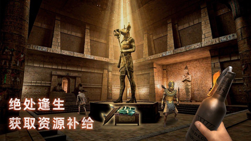无尽噩梦3禁区