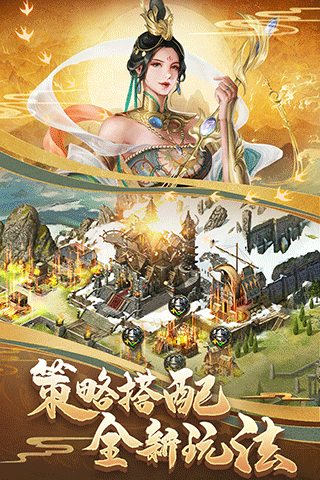 列王的纷争搜狗版