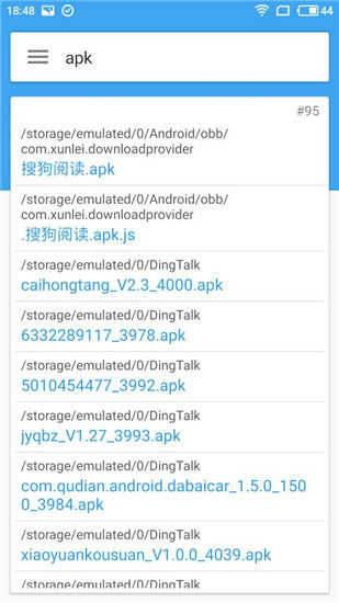 快速搜索(快搜索)app安卓版