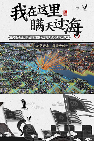 率土之滨uc客户端