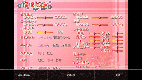 krkr模拟器最新版