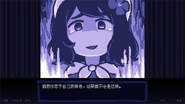 坏结局剧院中文版(BAD END THEATER)
