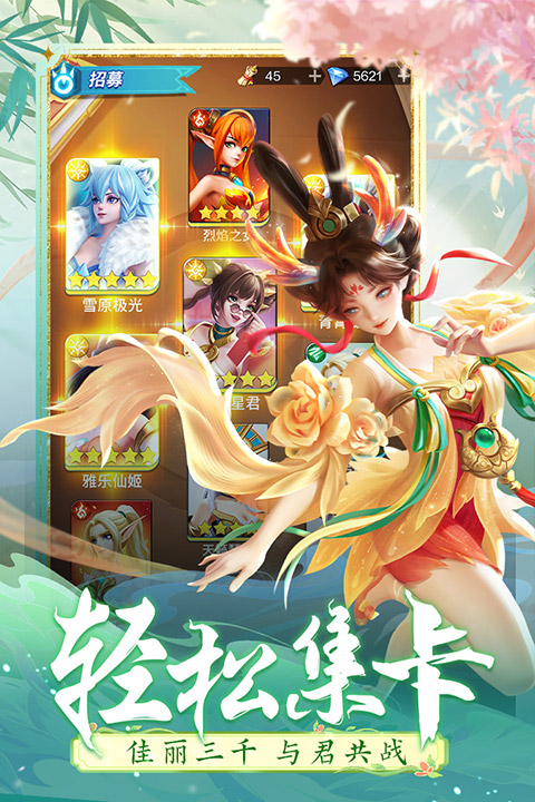上古王冠官方正版