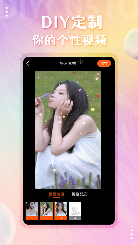 动态壁纸精灵