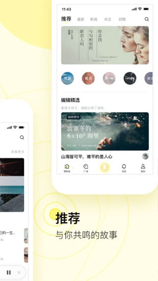 前任博物馆官方版