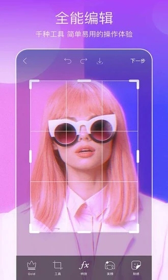 Picsart官方版