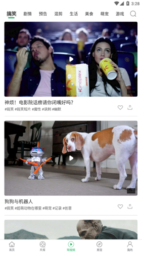 大象影视app