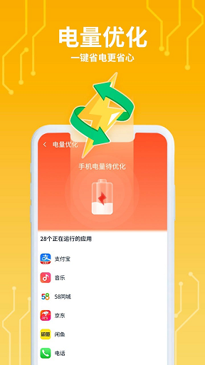 猎鹰清理助手(liying Cleaner)