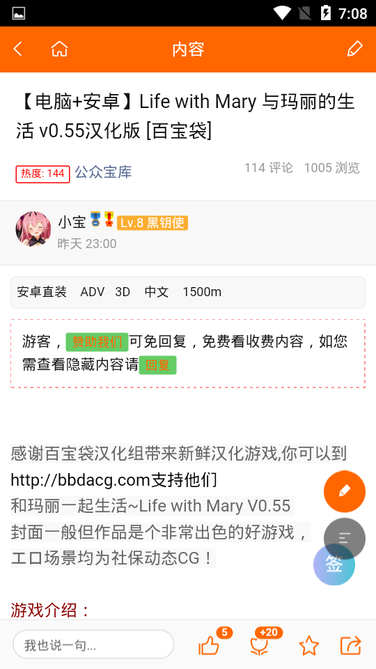 ACG宝库