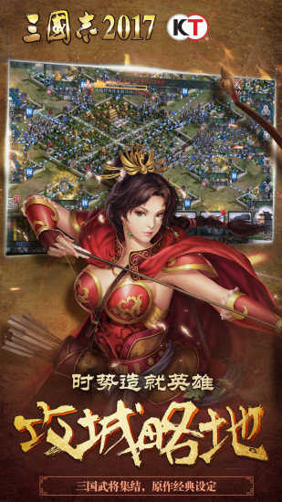 三国志后宫版2022