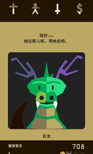 王权游戏（Reigns）