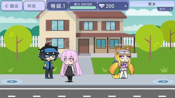 扭蛋人生正版