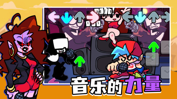周五夜放克：坦克兵
