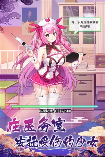 放置海岛满
