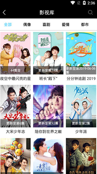 影视TV